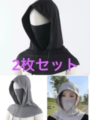 2枚セット　スポーツ 接触冷感 uvカット ＾クールネックガード 　冷感UV帽子UPF50 フェイスカバー UVカットマスク 薄型 紫外線対策 日焼け防