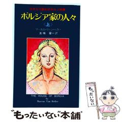 foil 婆のあばら家/Auntie's Hovel 4枚セット - メルカリ