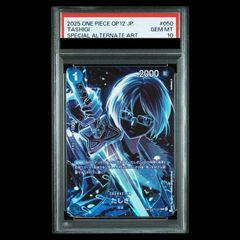 PSA10 たしぎ スペシャルパラレル ワンピースカード - メルカリ