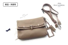 ペッレ モルビダ pelle morbida 新品 Maiden Voyage メイデンヴォヤージュ ショルダー付きクラッチバッグ トープ 日本製のサムネイル