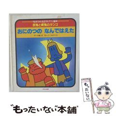 きのたけ トランシーバー 明治 きのこの山 たけのこの里 懸賞当選品