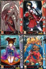 SR武田035 望月千代女 さんば挿 戦国大戦 - メルカリ