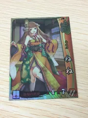 2026年最新】戦国大戦 北政所の人気アイテム - メルカリ