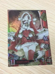2026年最新】セガ カードパワーの人気アイテム - メルカリ