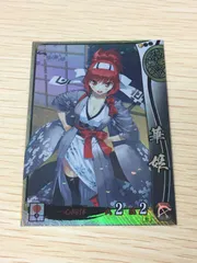 2026年最新】戦国大戦 カードの人気アイテム - メルカリ