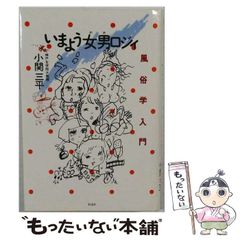 最終話 ひきこまり吸血姫の悶々 #12『黄金の世界』台本 小林湖底 りい