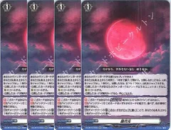 2026年最新】赫月光の人気アイテム - メルカリ