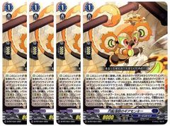 予約販売】ヴァンガード 虚影襲雷 イナズマイレブン EXRRR以下 4コン ヴァンガードイナイレイナズマイレブンEXRRR以下4コンTD付き