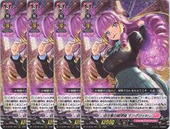 管理番号1】カードファイト‼︎ヴァンガード,シングルカード,DZシリーズ