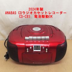 R219【激安】日本メディックス 低周波端子 ホットスパイク導子 /5