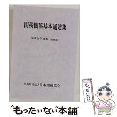 医学部受験】鉄緑会 高3 国立医大数学 直前講習 河合塾 駿台 代ゼミ
