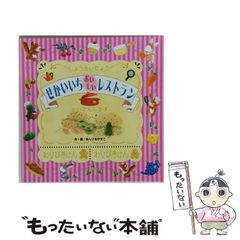 ワンちゃんといっしょに泊まれる宿はここだ! 東北発/イデア・ビレッジ