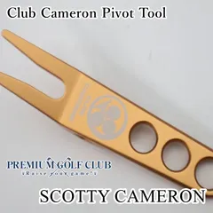 【未使用】 コモノ スコッティキャメロン クラブキャメロン　グリーンフォーク　Club Cameron Pivot Tool//0[2049]のサムネイル