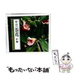 沖縄教材植物図鑑ー路傍の草木ー 多和田真淳監修 - メルカリ