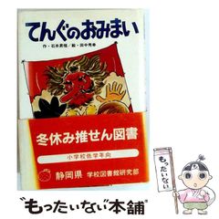 最終値下げレア 天才たけしの元気が出るテレビ 松方弘樹 松方たぬき