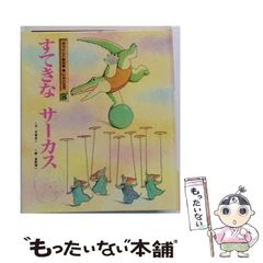 も*⭐様 さかざきちはる（坂崎千春） 55枚限定 版画 ペンギン