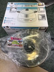 Toshin 東新プレス工業 EVERWARE エバーウェア 浅型卓上鍋22cm - メルカリ