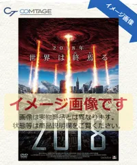 2026年最新】時空の旅人 dvdの人気アイテム - メルカリ