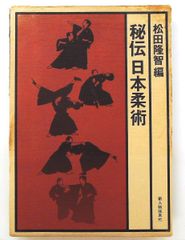 山尾悠子 歌集 角砂糖の日 深夜叢書社 初版 函並 本体美 - メルカリ