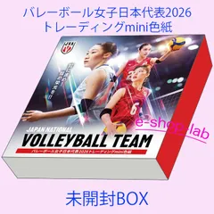 2026年最新】石川真佑 サインの人気アイテム - メルカリ