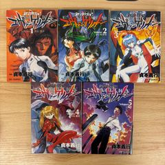 匿名配送】漫画 単行本 エヴァンゲリオン 2〜5巻 初版 庵野秀明【送料