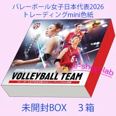 2026年最新】石川真佑 サインの人気アイテム - メルカリ