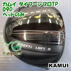 ドライバー カムイ カムイ タイフーンプロTP-09D/ヘッドのみ//9[054429]のサムネイル