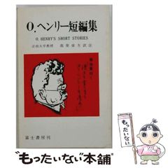 エドワード・ヤン 再考／再見 ・フィルムアート社/蓮實重彦他 - メルカリ