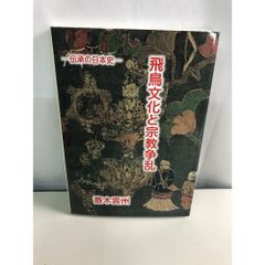 芝蘭遺芳 芝川家が戦前に刊行した貴重な文献 - メルカリ