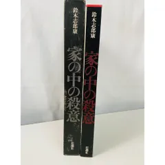 2026年最新】三宅裕司のワークパラダイス 生瀬勝久伝説のひとり
