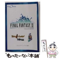 T5QF8】ファイナルファンタジーTCG クラウド/レッドXIII PSA10 - メルカリ