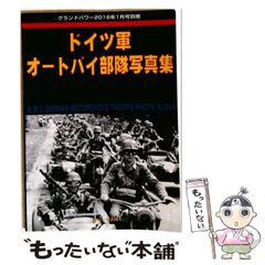旧日本軍？ 飛行学校 卒業記念章 ペンダント ミリタリー ヴィンテージ