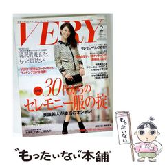 ヴィクトリースパーク　ベントー　お花見　著莪あやめ　サイン ヴィクトリースパーク ベントー お花見 著莪あやめ サイン - メルカリ