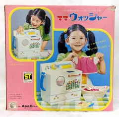 アサヒ玩具 クッキングトイ ママウォッシャーのサムネイル