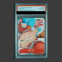 PSA10】ウッウ 見返り美人 切手セット PROMO 226/S-P 1枚 - メルカリ