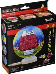 PEANUTS スヌーピー ジグソーパズル クリスマス300ピース - メルカリ