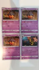 ポケモンカード   ポケカ   バケッチャ   パンプジン   ４枚   まとめ処分   S-184のサムネイル