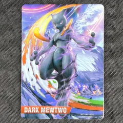 amiiboカード ダークミュウツー』 WiiU版 ポッ拳 POKKÉN TOURNAMENT