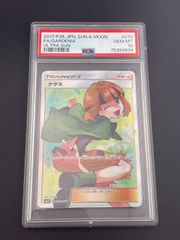 PSA10 ナタネ SR ポケモンカード ウルトラサン - メルカリ