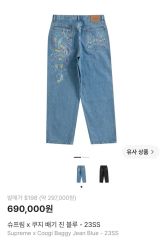 PALACE DORAEMON P90 JEAN INDIGO WASH - メルカリ