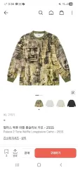 PALACE ツートン ワッフル ロングスリーブ カモフラージュ XLのサムネイル