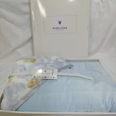 【未使用】KIMIJIMA COLLECTION（キミジマ・コレクション）」「あったか敷パッド」100×200cm/未使用 現状品 ◯箱なし発送致します Y327のサムネイル