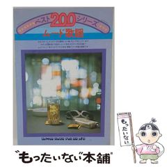 【昭和54年・初版】ピアノ弾き語り 八神純子の世界 楽譜 シティポップ 昭和54年・初版】ピアノ弾き語り 八神純子の世界 楽譜 シティポップ