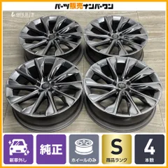 【新車外し品】トヨタ クラウンクロスオーバー G レザーパッケージ 純正 ノイズリダクション 21in 7.5J +35 PCD114.3 4本セット 即納可能のサムネイル