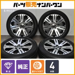 美品】】ミツビシ デリカD5 純正 18in 7J +38 PCD114.3 ヨコハマ