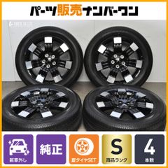 2026年製 新車外し品】ミツビシ デリカD:5 純正 18in 7J +38 PCD114.3