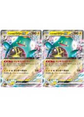 めちゃ怖(3枚セット) 呪われた心霊フィルム 驚愕のドキュメント、2