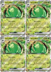 めちゃ怖(3枚セット) 呪われた心霊フィルム 驚愕のドキュメント、2