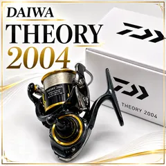 2026年最新】ダイワセオリー2004の人気アイテム - メルカリ