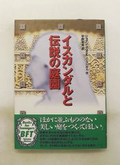 JANSEM dessins ジャン・ジャンセン デッサン （洋書：仏語） - メルカリ